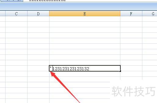 excel数字后面变成0(excel表格填写数字后面为什么都是零) excel数字后面变成0(excel表格填写数字后面为什么都是零)