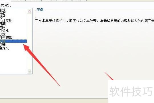 excel数字后面变成0(excel表格填写数字后面为什么都是零) excel数字后面变成0(excel表格填写数字后面为什么都是零)