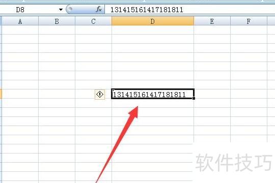 excel数字后面变成0(excel表格填写数字后面为什么都是零) excel数字后面变成0(excel表格填写数字后面为什么都是零)