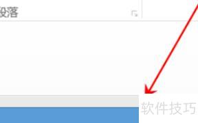 如何将ppt中的字体全部更改-怎样修改ppt图片中的文字 如何将ppt中的字体全部更改-怎样修改ppt图片中的文字