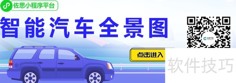 ‘智能汽车全景图’小程序新PDF资源列表(五) ‘智能汽车全景图’小程序新PDF资源列表(五)