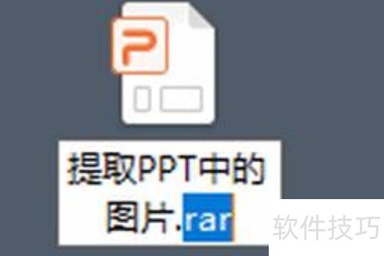 怎么学做ppt教程-电脑做ppt教程 怎么学做ppt教程-电脑做ppt教程