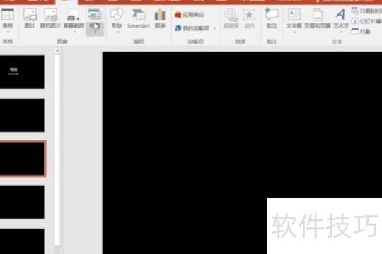 怎么学做ppt教程-电脑做ppt教程 怎么学做ppt教程-电脑做ppt教程