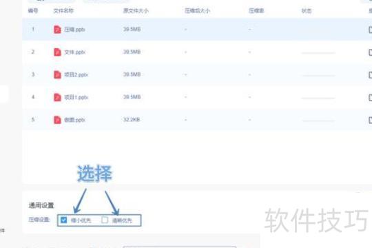 怎么学做ppt教程-电脑做ppt教程 怎么学做ppt教程-电脑做ppt教程