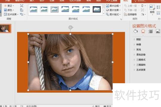 怎么学做ppt教程-电脑做ppt教程 怎么学做ppt教程-电脑做ppt教程