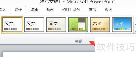 怎么学做ppt教程-电脑做ppt教程 怎么学做ppt教程-电脑做ppt教程