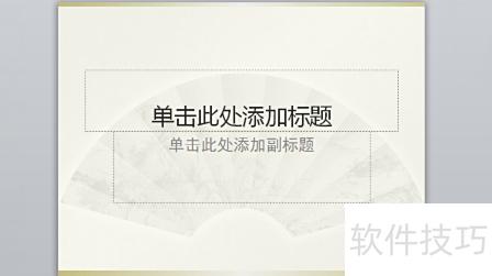 怎么学做ppt教程-电脑做ppt教程 怎么学做ppt教程-电脑做ppt教程