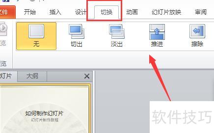 怎么学做ppt教程-电脑做ppt教程 怎么学做ppt教程-电脑做ppt教程