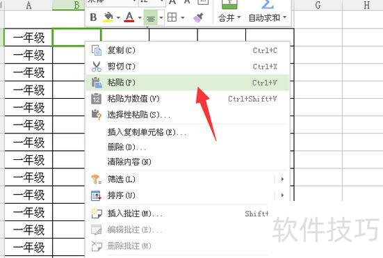 如何在excel中复制粘贴数值(excel怎么把一列数据复制)-软件技巧-ZOL软件下载