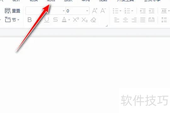 ����ȫ��ȡ��ppt����Ч��-ppt��ôɾ������Ч��