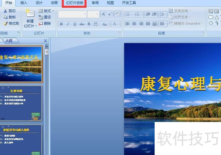 ppt�Զ������������-ppt��Ƶ����������ô����
