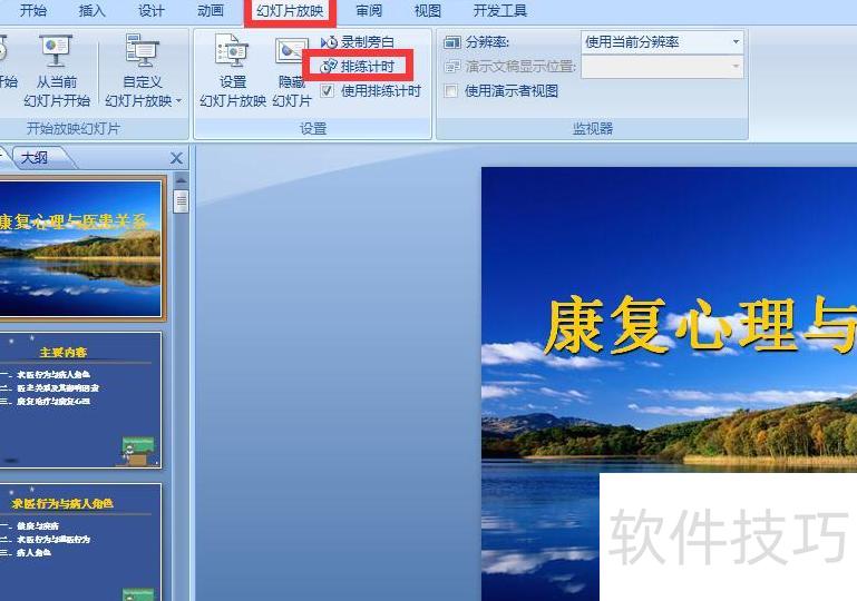 ppt�Զ������������-ppt��Ƶ����������ô����