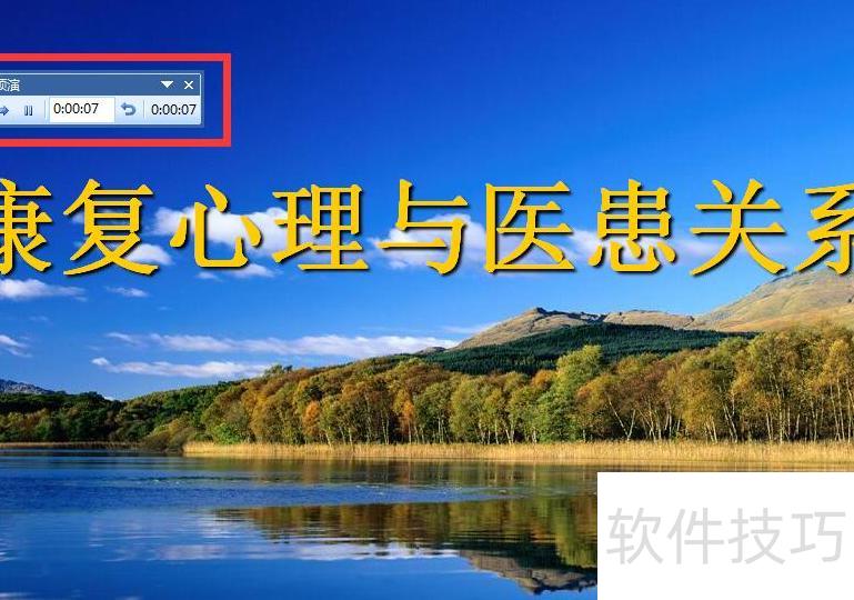 ppt�Զ������������-ppt��Ƶ����������ô����