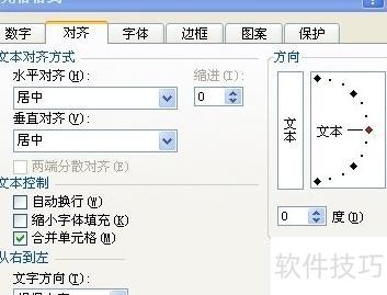 excel怎么做表格(excel表格格式怎么调整) excel怎么做表格(excel表格格式怎么调整)