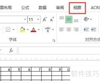 怎么让表格跨页断行(如何让excel表格跨页断开) 怎么让表格跨页断行(如何让excel表格跨页断开)