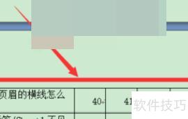 怎么让表格跨页断行(如何让excel表格跨页断开) 怎么让表格跨页断行(如何让excel表格跨页断开)