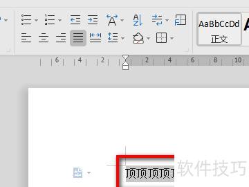 excel段落设置在哪里(excel表格如何把内容分段) excel段落设置在哪里(excel表格如何把内容分段)