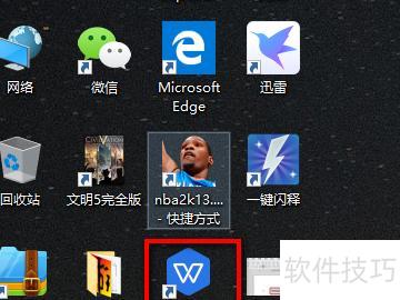 excel段落设置在哪里(excel表格如何把内容分段) excel段落设置在哪里(excel表格如何把内容分段)