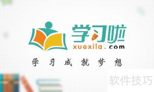 excel段落设置在哪里(excel表格如何把内容分段) excel段落设置在哪里(excel表格如何把内容分段)