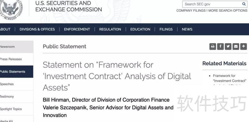 大事件!SEC发布首份ICO监管指引(附13页PDF原文) 大事件!SEC发布首份ICO监管指引(附13页PDF原文)