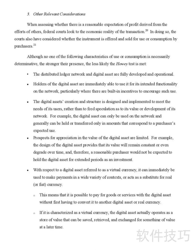 大事件!SEC发布首份ICO监管指引(附13页PDF原文) 大事件!SEC发布首份ICO监管指引(附13页PDF原文)