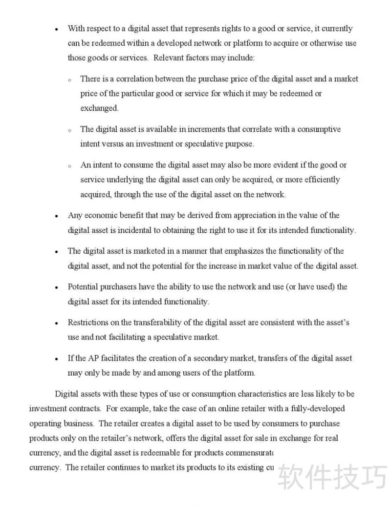 大事件!SEC发布首份ICO监管指引(附13页PDF原文) 大事件!SEC发布首份ICO监管指引(附13页PDF原文)