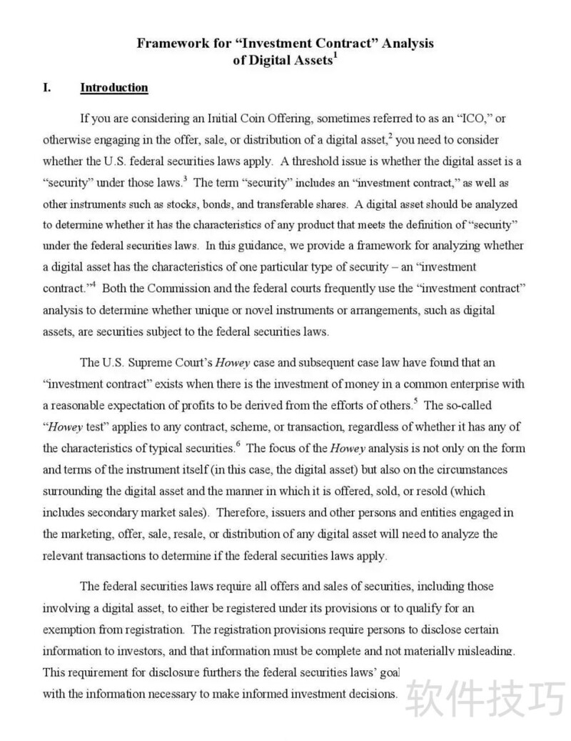 大事件!SEC发布首份ICO监管指引(附13页PDF原文) 大事件!SEC发布首份ICO监管指引(附13页PDF原文)