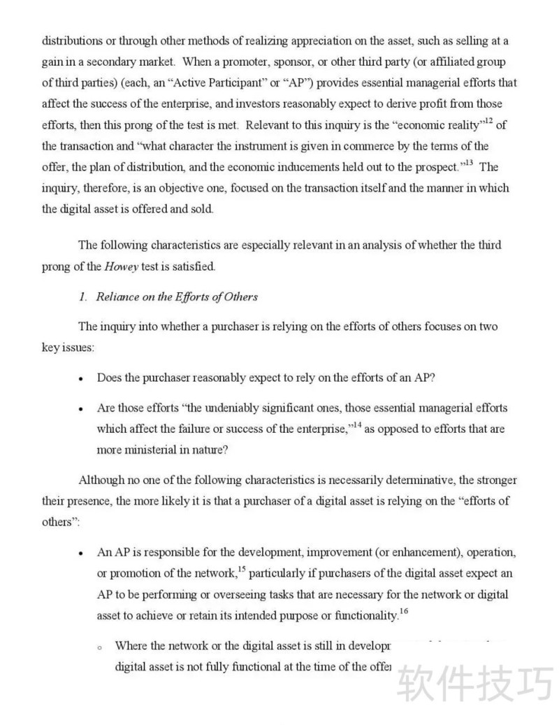 大事件!SEC发布首份ICO监管指引(附13页PDF原文) 大事件!SEC发布首份ICO监管指引(附13页PDF原文)