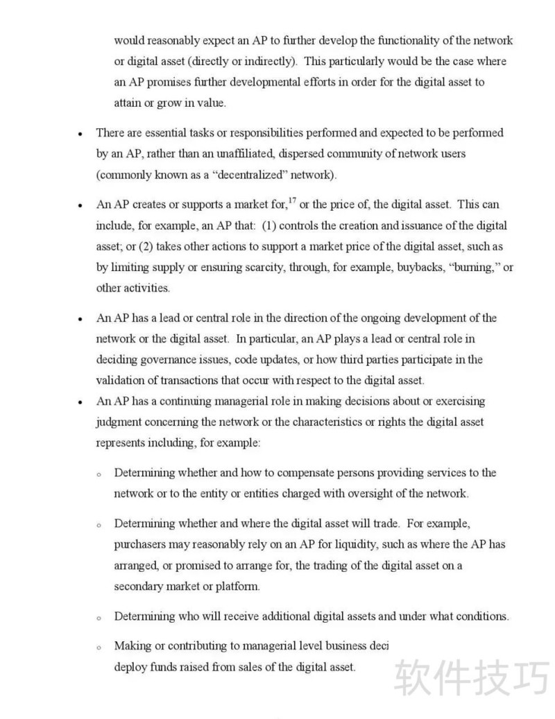 大事件!SEC发布首份ICO监管指引(附13页PDF原文) 大事件!SEC发布首份ICO监管指引(附13页PDF原文)