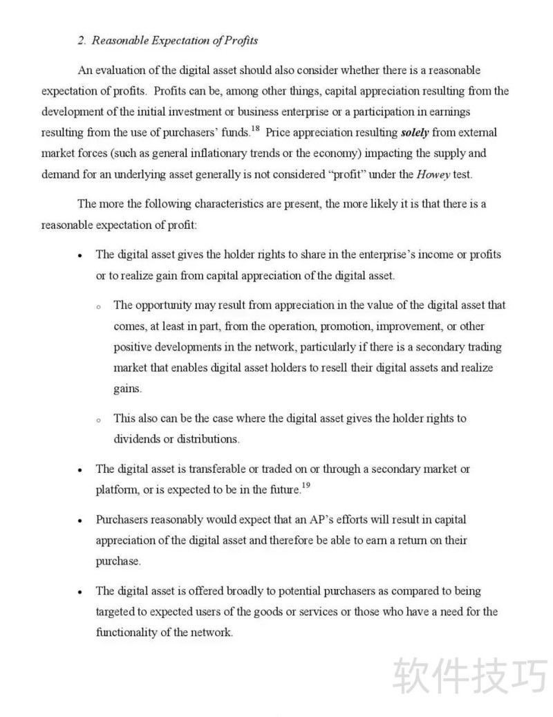 大事件!SEC发布首份ICO监管指引(附13页PDF原文) 大事件!SEC发布首份ICO监管指引(附13页PDF原文)