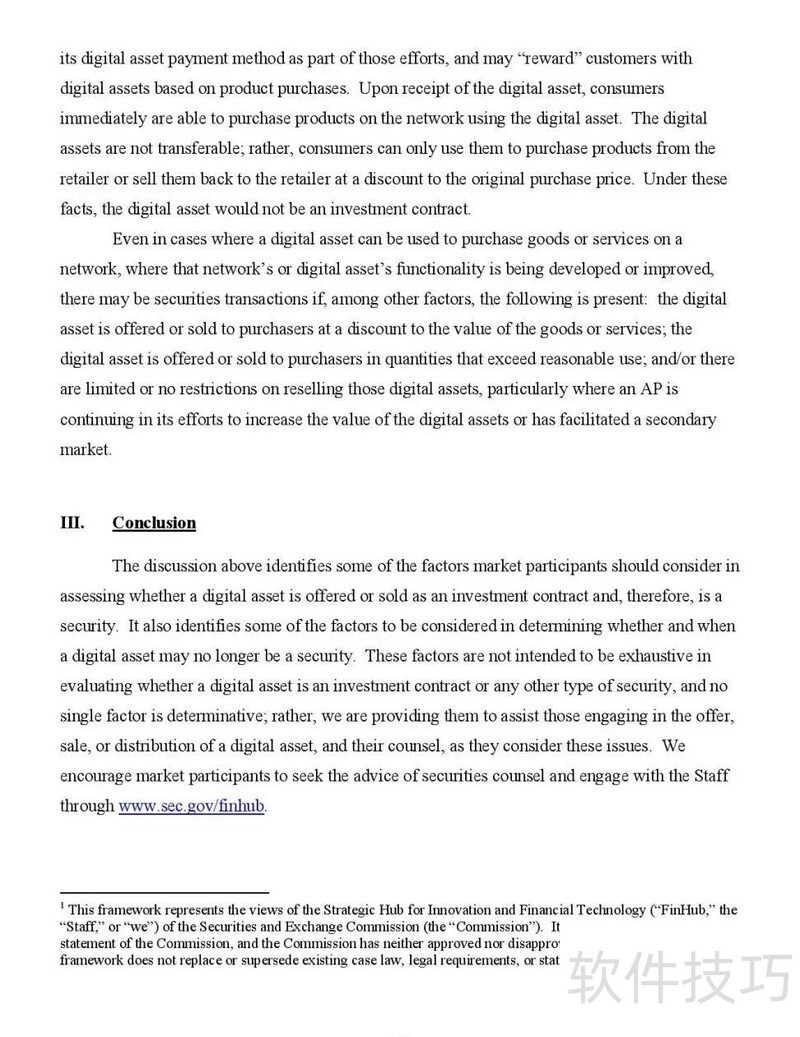 大事件!SEC发布首份ICO监管指引(附13页PDF原文) 大事件!SEC发布首份ICO监管指引(附13页PDF原文)