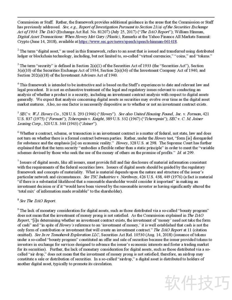 大事件!SEC发布首份ICO监管指引(附13页PDF原文) 大事件!SEC发布首份ICO监管指引(附13页PDF原文)