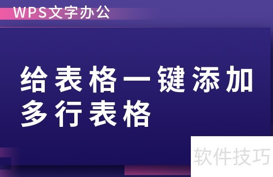 ������һ�����Ӷ��б���(Word��ô�������ӱ���)