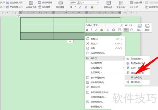 ������һ�����Ӷ��б���(Word��ô�������ӱ���)