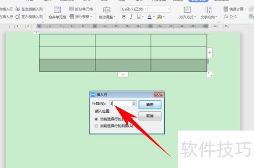 ������һ�����Ӷ��б���(Word��ô�������ӱ���)