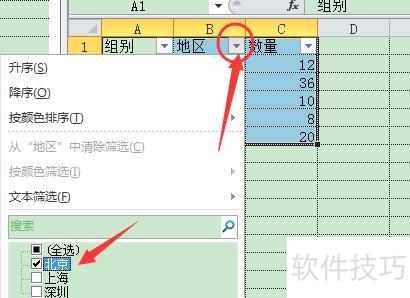 ���������excel��VBA����(��ô��excel��ʵ��)