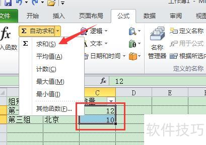 ���������excel��VBA����(��ô��excel��ʵ��)