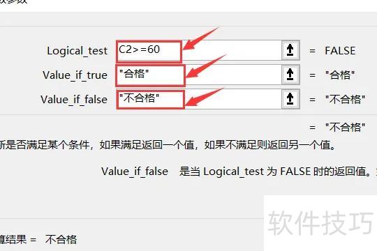 excel��if������ô��(excel��if����������ô��)