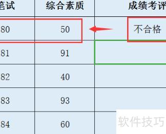 excel��if������ô��(excel��if����������ô��)