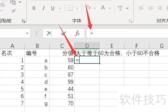 excel��if������ô��(excel��if����������ô��)
