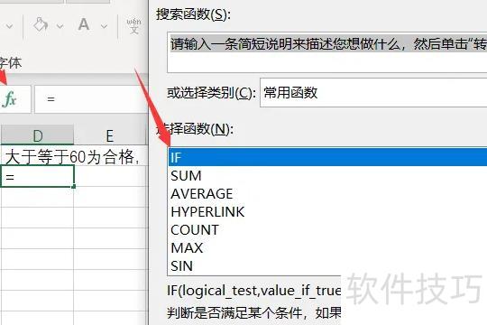 excel��if������ô��(excel��if����������ô��)