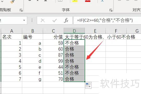 excel��if������ô��(excel��if����������ô��)
