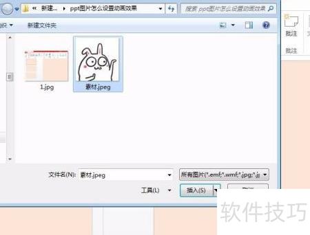 pptͼƬ��ô���ö���Ч��-ppt��ͼƬ����Ч����ô����