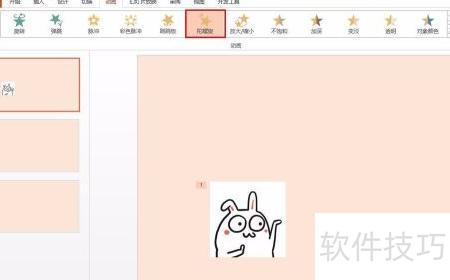 pptͼƬ��ô���ö���Ч��-ppt��ͼƬ����Ч����ô����