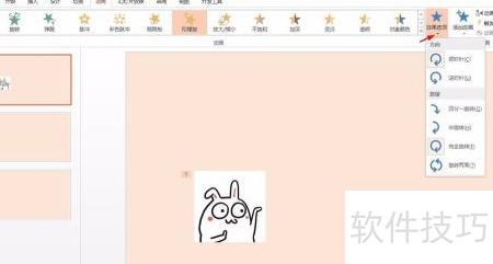 pptͼƬ��ô���ö���Ч��-ppt��ͼƬ����Ч����ô����