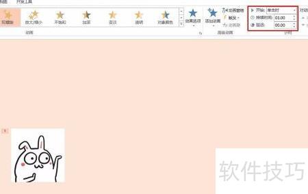 pptͼƬ��ô���ö���Ч��-ppt��ͼƬ����Ч����ô����