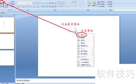 ppt怎么关闭自带音乐(ppt中如何控制音乐暂停) ppt怎么关闭自带音乐(ppt中如何控制音乐暂停)