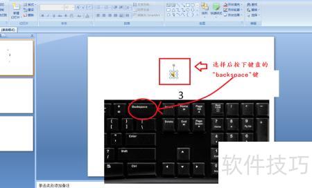 ppt怎么关闭自带音乐(ppt中如何控制音乐暂停) ppt怎么关闭自带音乐(ppt中如何控制音乐暂停)