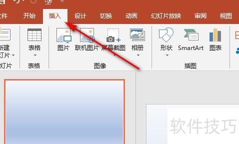 ppt怎么关闭自带音乐(ppt中如何控制音乐暂停) ppt怎么关闭自带音乐(ppt中如何控制音乐暂停)