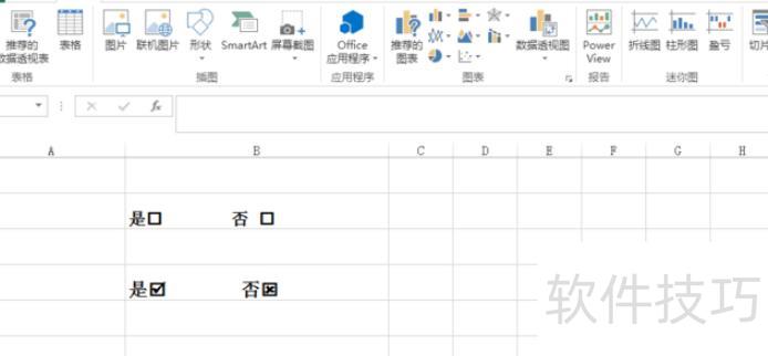 如何在Excel表格里添加打钩和打叉-如何在Word文档中打钩或打叉-软件技巧-ZOL软件下载